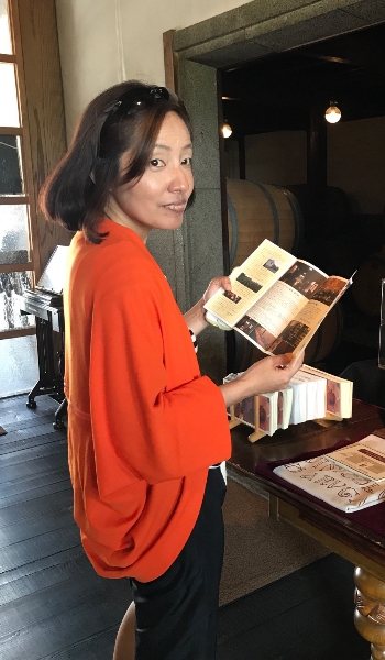 井関典子