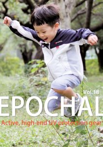 EPOCHAL（エポカル）カタログの表紙